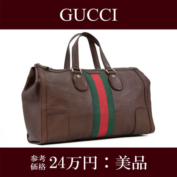 本物 グッチ ハンドバッグ ボストンバッグ メンズ レディース シェリーライン 焦げ茶色 旅行 大きめ ロゴ 赤緑 革 鞄 バック