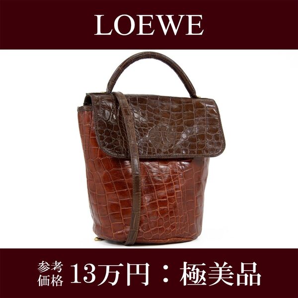 本物 ロエベ 2WAYショルダーバッグ ハンドバッグ レディース クロコダイル型押し 茶色 斜め掛け 軽量 マーク 鞄 バック
