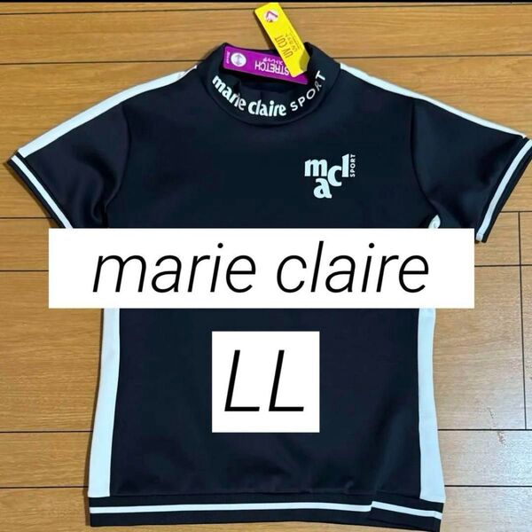 marie claire 半袖Tシャツ LL ブラック UVカット 新品未使用 マリ.クレールモックネックゴルフ レディース