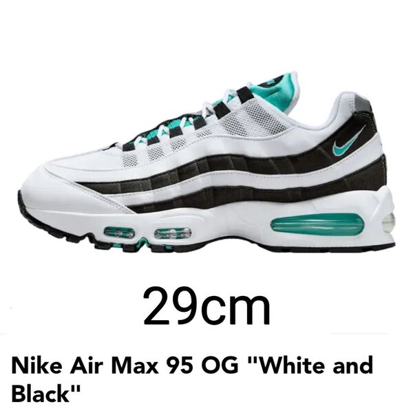 NIKE AirMax95 OG white and Black 29cm エアマックス95 クーポン対象品10%オフ 21日まで