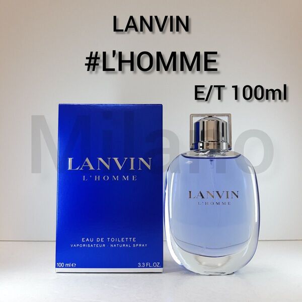 LANVIN ランバン オム オードトワレ 100ml 香水