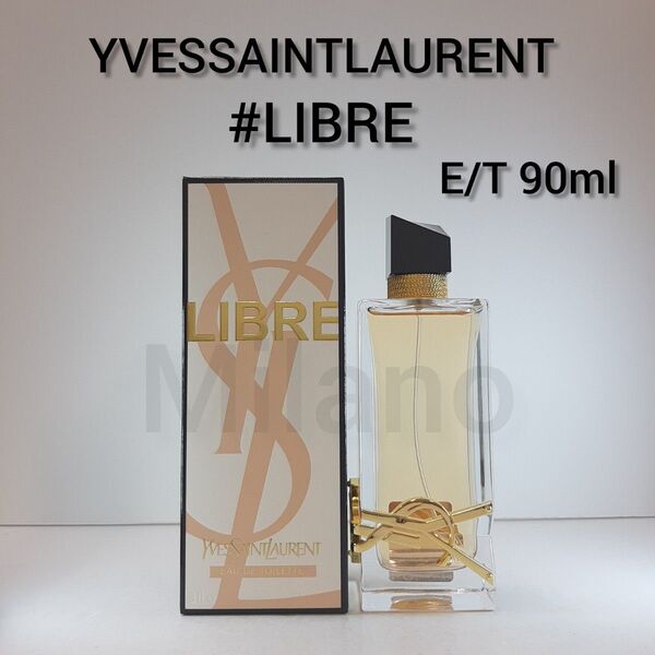 イヴサンローラン リブレ オードトワレ 90ml 香水 YSL