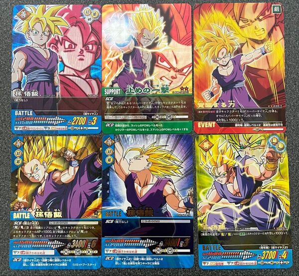 ドラゴンボールデータカードダス、ドラゴンボール超カードゲーム、孫悟飯少年期激レア、金レア、プリズムレア、孫悟飯青年期金レア