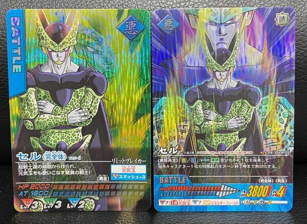 ドラゴンボールデータカードダス完全体セル 激レア 125-Ⅰ PE-024-Ⅱ