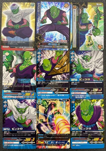 ドラゴンボールデータカードダス ドラゴンボールバトラーズ ICカードダス 悟り 激レア ピッコロ 金レア