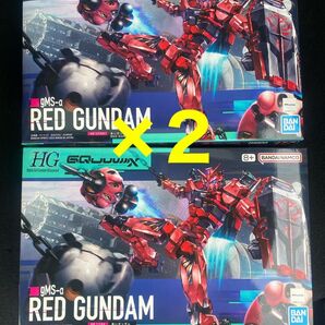 赤いガンダム HG 2個セット 機動戦士Gundam GQuuuuuuX ジークアクス ガンプラ