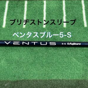 VENTUS ブルー5-S ブリヂストン1W用