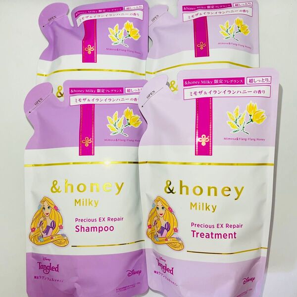 &honey アンドハニー ラプンツェル ミルキー 詰め替え シャンプー 385ml 2個 & トリートメント 385g 2個