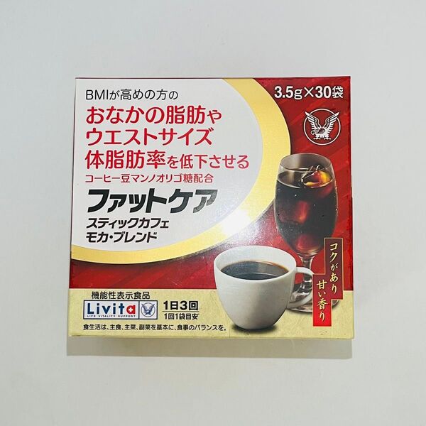 【匿名発送】 新品 大正製薬 ファットケア スティックカフェ モカ・ブレンド 6g × 30袋 機能性表示食品