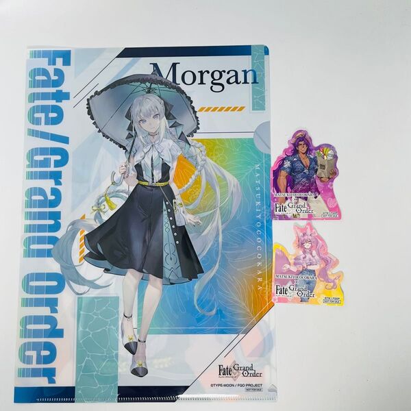 Fate/Grand Order クリアファイル モルガン & ステッカー 光のコヤンスカヤ ビーマ & マツキヨ ココカラ 限定