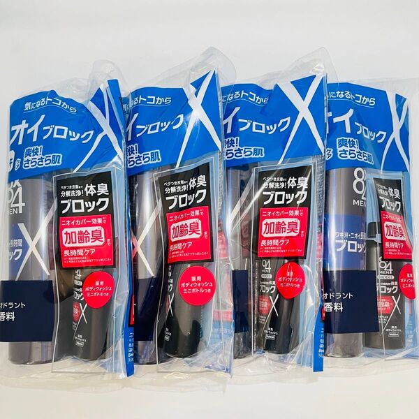 8×4MEN エイトフォーメン 制汗デオドラントスプレー 無香料 135g 4本 医薬部外品 & ボディウォッシュ 45ml 4個