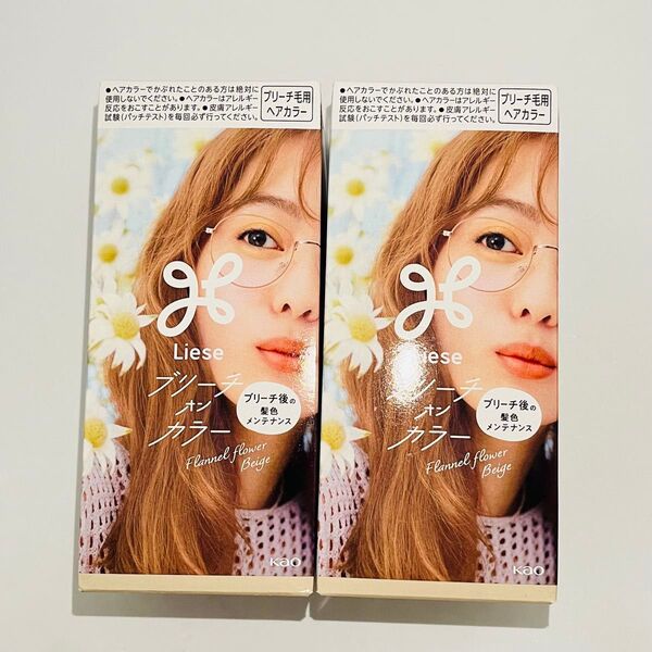 【匿名発送】 新品 花王 Liese リーゼ ブリーチオンカラー フランネルフラワーベージュ 2箱