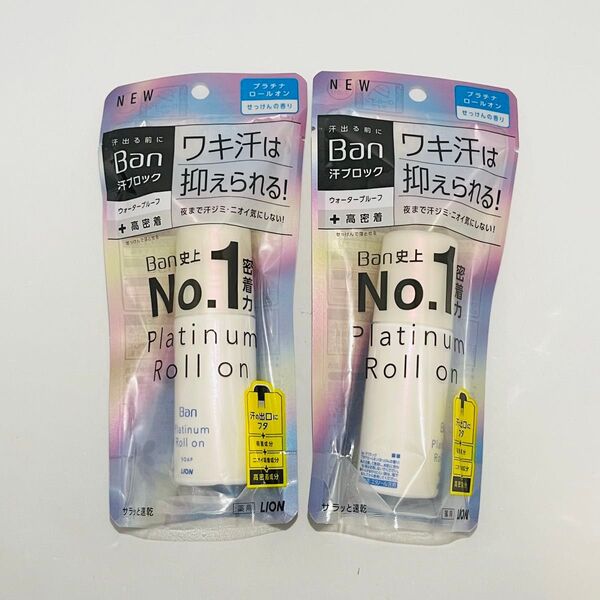 LIONライオンBan バン 汗ブロック プラチナロールオン せっけんの香り 本体 40ml × 2個 制汗 デオドラント