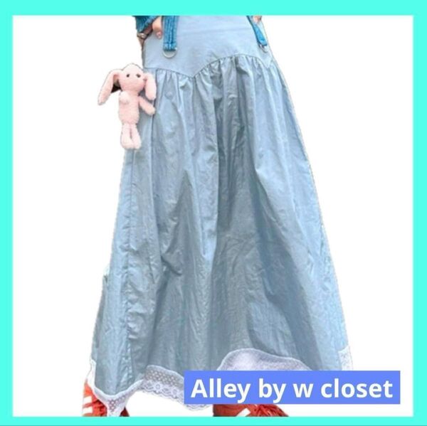 Alley by w closet アリー フレアスカート プリンセススカート