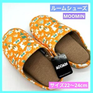 MOOMIN ムーミン スリッパ ルームシューズ 日本限定 22~24cm