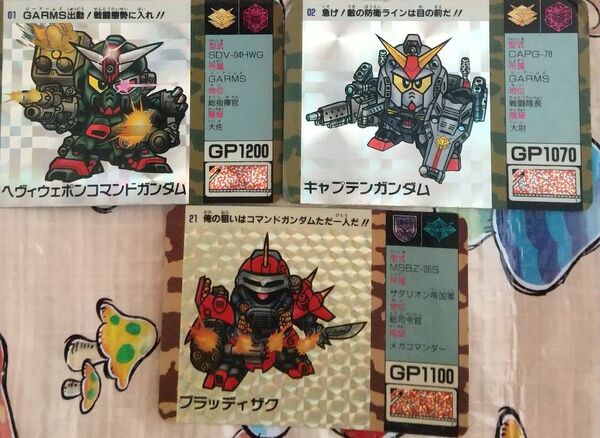 SDガンダムカードダス SDコマンド戦記 GARMS1 キラコンプ