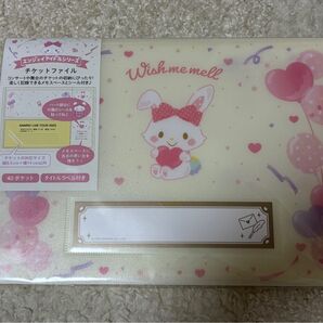 チケットホルダー