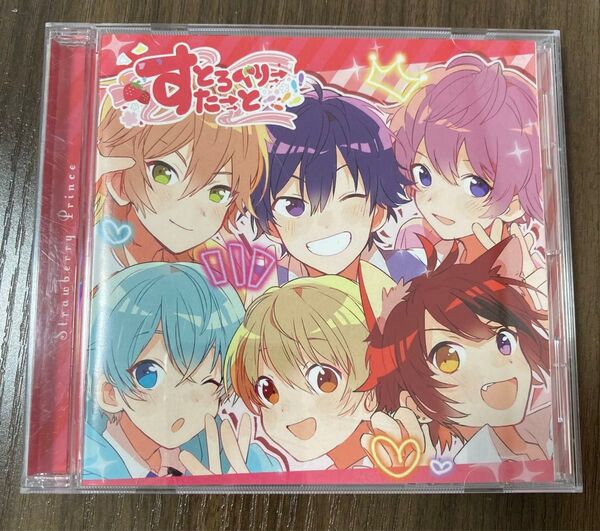 すとぷりCD すとろべりーすたーと