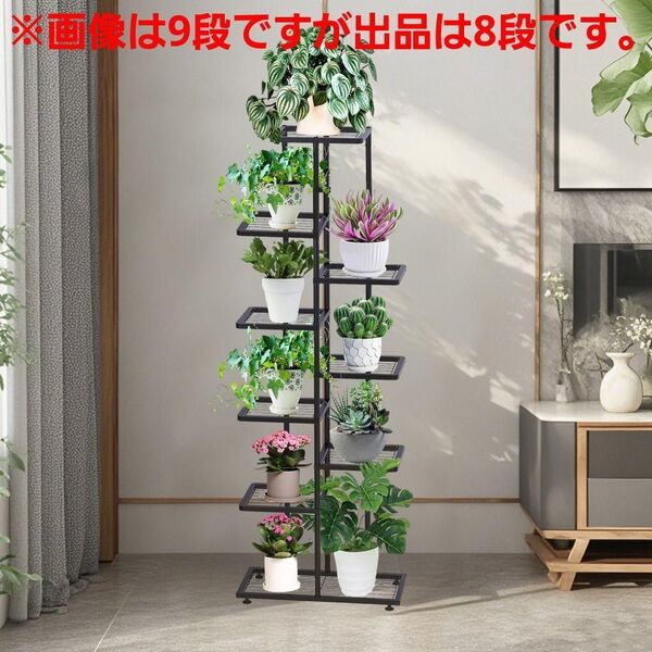 プランタースタンド フラワーラック プランターラック 鉢スタンド 観葉植物 ガーデンラック 園芸ラック 植物スタンド