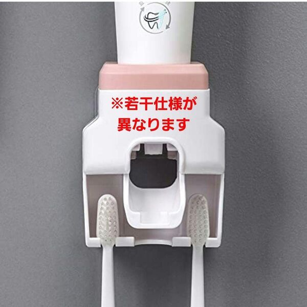 歯磨き粉 ディスペンサー 歯ブラシ ホルダー 壁掛け式 ピンク