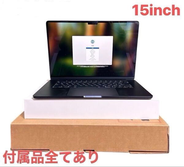 美品 Apple MacBook Air M2 15インチ 2023年6月モデル ミッドナイト A2941 256gb