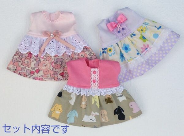 メルちゃんソランちゃんサイズ、ワンピ3点セット
