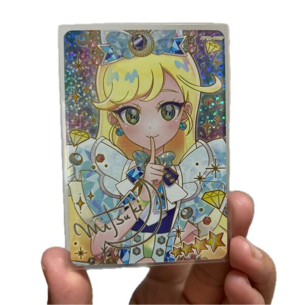 ひみつのアイプリ ジュエルバズリウムサファイア シークレット