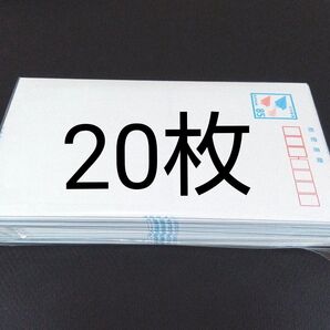ミニレター 85円 20枚 郵便書簡