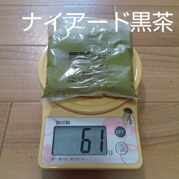 ナイアードヘナ(黒茶)60g程度