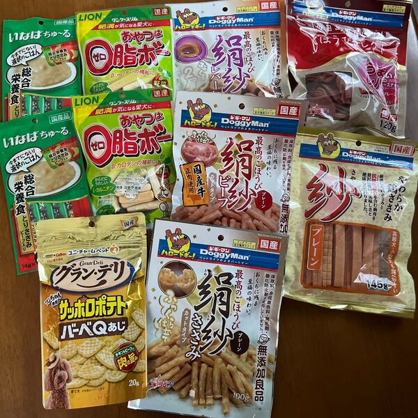犬 おやつ ドギーマン他 まとめ売り