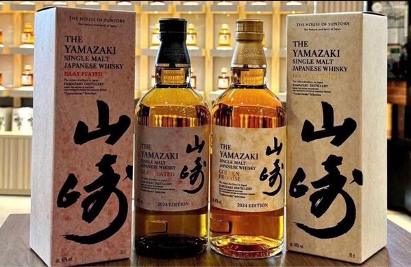 山崎アイラピーテッドゴールデンプロミスつくりわけセレクションセット