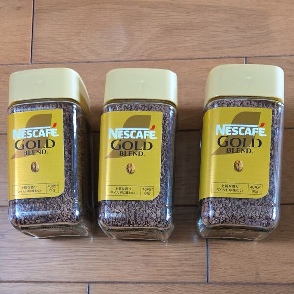 ネスカフェ ゴールドブレンド 瓶 80g3本