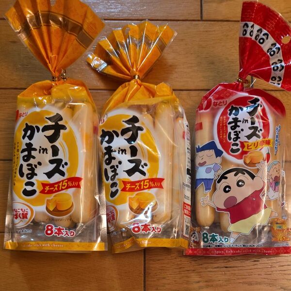 なとりチーズかまぼこ8本入2袋ピリ辛味1袋