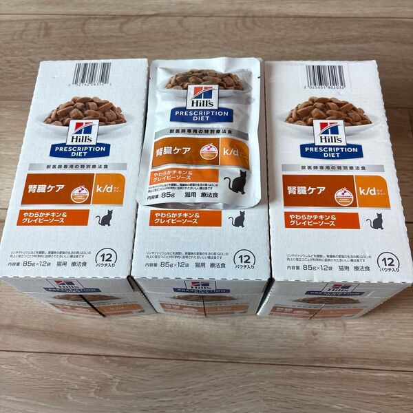 P_1 ヒルズの腎臓ケア、k/d やわらかチキン&グレイビーソース パウチ12袋入り×3 オマケ1袋
