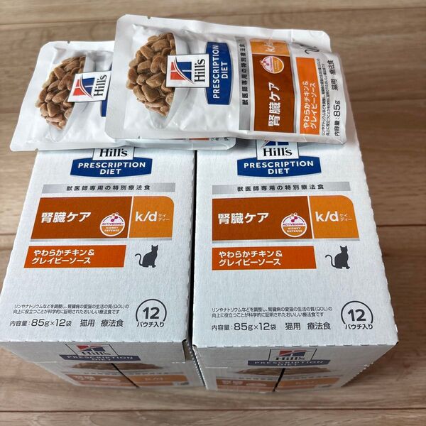 P_2 ヒルズの腎臓ケア、k/d やわらかチキン&グレイビーソース パウチ12袋入り×2 オマケ2袋 計26袋