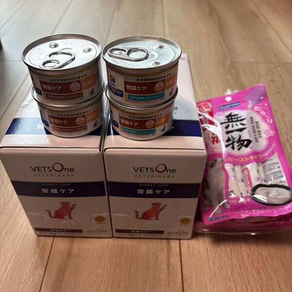 B_1 ベッツワン ベテナリー 腎臓ケア チキン味 猫用 85g12袋×2 ヒルズ腎臓ケア4缶 無一物 14g4袋×8