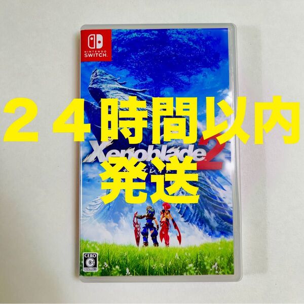 ゼノブレイド2 Nintendo Switch Xenoblade2