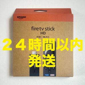 Amazon Fire TV Stick HD 新品未開封