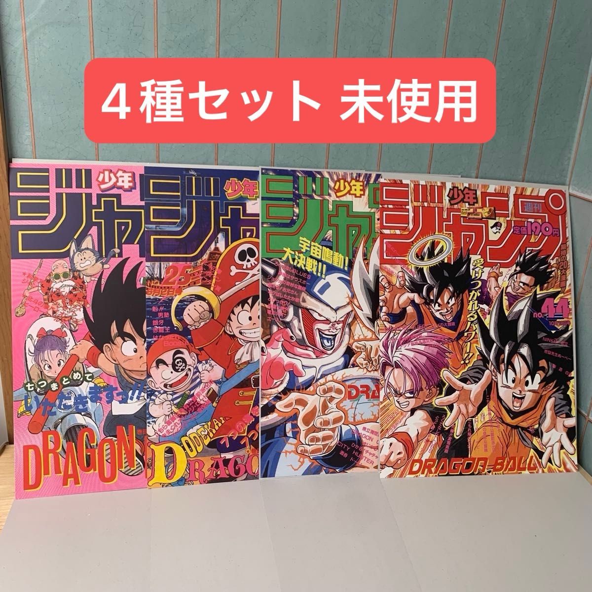 【コンプ】ドラゴンボールフラットガシャポン10種 台紙10枚付き ドラゴンボール フラットガシャポン 10種コンプ|Yahoo!フリマ