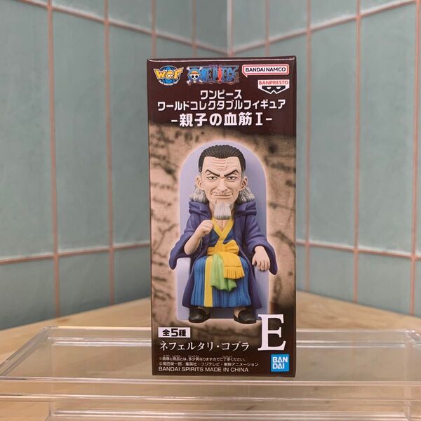 ワンピース ワールドコレクタブルフィギュア 親子の血筋Ⅰ ネフェルタリ・コブラ オンクレ獲得品 未開封