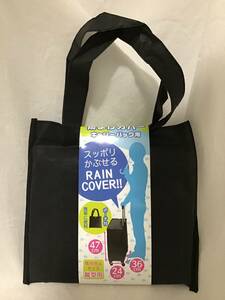  carry bag for canopy rain cover approximately 36×24×47cm machine inside bring-your-own size sending 140