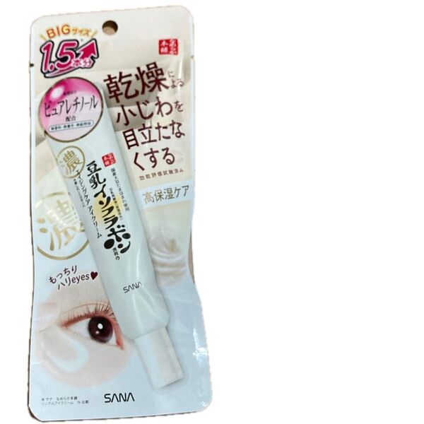 豆乳イソフラボン アイクリーム 豆乳イソフラボン なめらか本舗 リンクルアイクリーム