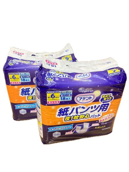 エリエール アテント 紙パンツ用 夜1枚安心パッド 18枚入り×2袋 尿とりパッド 男女兼用 介護用品 介護用おむつ 男女共用