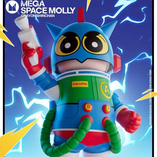 MEGA SPACE MOLLY 400%+100% クレヨンしんちゃん