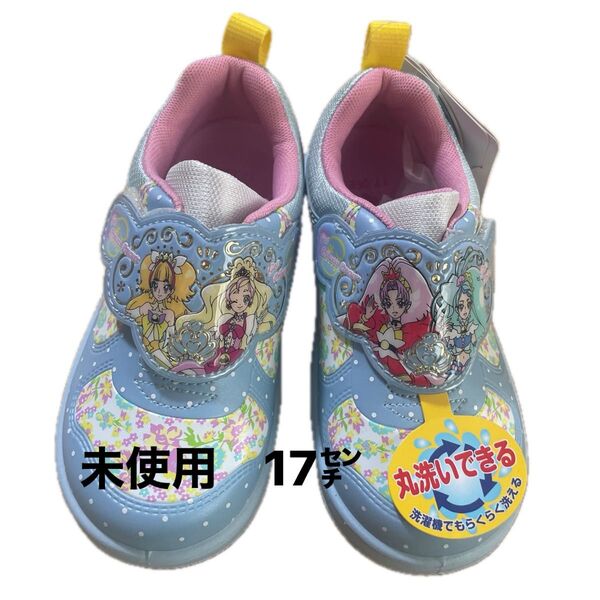 未使用 プリキュアシューズ17㌢
