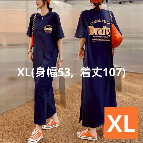 【XLサイズ】Tシャツワンピース 半袖 ロング tシャツ マタニティ ネイビー ゆったり 着痩せ ロングワンピース スリット入り