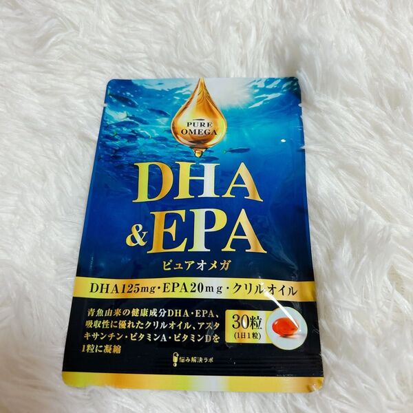 DHA & EPA サプリメント ビタミンA ビタミンD 濃縮配合 30日分 オメガ3 贅沢配合 クリルオイル 国内製造魚油