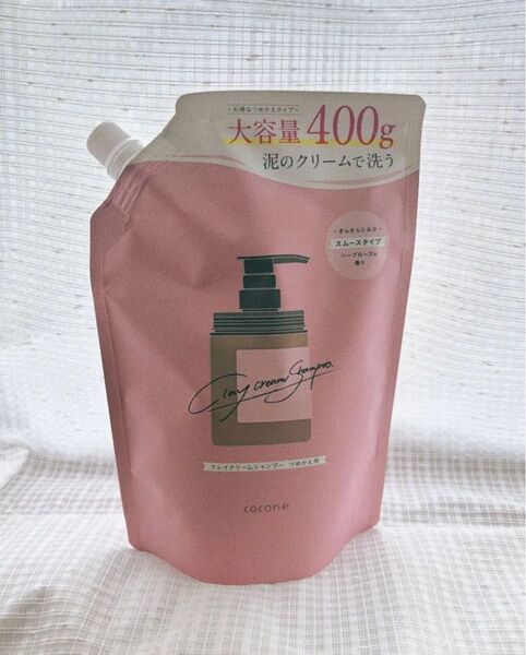 cocone クレイクリームシャンプー スムースタイプ 詰め替え 大容量400g