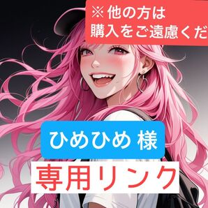 【ひめひめ 様 専用】 LABUBU ラブブ 夜光オイルビーズ入りフィギュア 6個セット 【※他の方は購入ご遠慮ください】