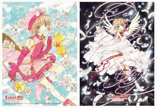 劇場版 カードキャプターさくら 封印されたカード 入場特典イラストカード 2枚セット